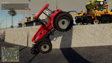 【Farming Simulator 19】車両が横転しちゃった！救済する方法は？【PS4版】